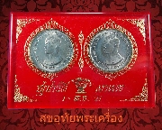 37.����­�Ѫ��ŷ��10 �ç����稡���֡�� �ç���¹�ʹҸԡ�÷��ú� ��2521 1 �ش 2����­***2