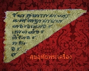 279.ѹ ¸ ҤԡѺ