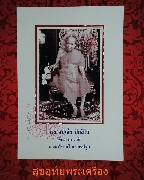 30.�ٻ��Ҵ�٪� ��ǧ������ �Ѵ��ҧ�ҧ��� ������֡ᴧ 2 �ش ���ҡ�����¾��ͤ�Ѻ***1