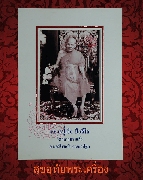 31.�ٻ��Ҵ�٪� ��ǧ������ �Ѵ��ҧ�ҧ��� ������֡ᴧ 2 �ش ���ҡ�����¾��ͤ�Ѻ***2