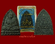 39.��ǧ��ͷǴ ������ҹ �ѧ�С�ش�ѧ��ҹ� ����ش����ŷѡ�Գ �Ѵ�����Ҹҵ����������� ������ ��38