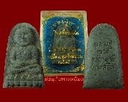 40.��ǧ��ͷǴ������ҹ �Ѵ����� �.ʧ��� ������ҧ�.�.��л���ѵԸ��� ��2535 ��¡��꺡��ͧ�����Ѻ