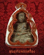 93.�ٻ������ǧ����Թ �Ѵ�ҧ��ҹ �.�ԨԵ� ���ʹԹ ���������ʵԡ�ؤ�����¤����ԡ