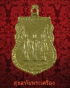 95.����­���� ��ǧ����������ͧ �Ѵ��ͧ�ç �.��ɳ��š  ��Һ٪Ҥ�Ѻ***1