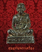 98.�ٻ������ǧ������� �Ѵ��� �.������� �� 2540 ���͹�� �ش���ҧ�ع���+�С�ش�Թ �����Ţ 1458