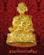 99.�ٻ���ͨ��� ��ǧ��͢�� �Ѵ���ç��� �������ó��Ѻ