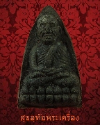 41.��ǧ���Ǵ������ҹ ������Ū�� �Ѵ�ط�Ҹ���� �.ີ� �.���� �� 2546 ������ҹ����鹤�Ѻ...1