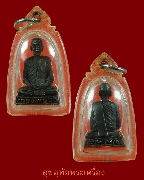 101.�ٻ������ǧ������� �Ѵ��Ҵ���º �.��ظ�� �ش���� �������ѹ��Ӥ�Ѻ