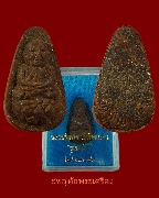 43.��ǧ���Ǵ �Ѵ�������� ��蹷������ ��47 ������ҹᴧ ������觺�� �������� ���ͧ�����Ѻ