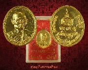 104.เหรียญหล่อหลวงพ่อจรัญ วัดอัมพวัน จ.สิงห์บุรี หลังลายเซ็นต์ พระราชสุทธิญาณมงคล กะใหล่ทองสวยกล่อง