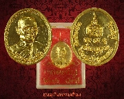 104.����­������ǧ��ͨ�ѭ �Ѵ�����ѹ �.�ԧ����� ��ѧ����繵� ����Ҫ�ط�ԭҳ���� ������ͧ��¡��ͧ