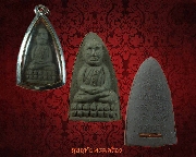 45.��ǧ���Ǵ������ҹ �Ѵ��ѡ������ �.ʧ��� �С�ش�ͧᴧ ������٪Ҥ�Ѻ