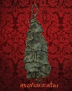 3.���ἧ ��С�����ͪԹ �ѡ�Ǵ��������� �����ѧ�����ԡ��Ѻ