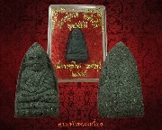 47.��ǧ��ͷǴ ������ҹ �ط���ѹ��  �Ѵ�ҧ�ع�� ��2555 ��¡��꺡��ͧ�����Ѻ