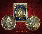 346.เหรียญพระพุทธชินราชวัดพระศรีรัตนมหาธาตุ จ.พิษณุโลก พ.ศ.2536 สวยกริ๊บกล่องเดิม พีธีใหญ่น่าบูชครับ