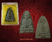 48.��ǧ��ͷǴ ������ҹ ���������Һ���� 85 ��2556 �͡�������Ţ��ҹ ��¡��꺡��ͧ�����Ѻ***1