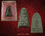 49.��ǧ��ͷǴ ������ҹ ���������Һ���� 85 ��2556 �͡�������Ţ��ҹ ��¡��꺡��ͧ�����Ѻ***2