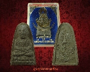 50.��ǧ���Ǵ �Ѵ��ù��������� ������ҹ ���稭ҳ�ѧ�� ��ء�ʡ ���ͧ�����Ѻ