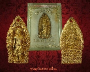 115.����­���;�оط���зҹ�� �Ѵ෾���Ե� �.�Ҫ���� ���͡�����ͧ ��2524  ��¡��꺡��ͧ�����Ѻ