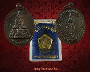 44.����­������ź�Ե� ��ѧ��л���������� ʡ. ��2535 ��¡��꺡��ͧ�����Ѻ