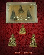 116.�ٻ���� ��ǧ����آ ��ǧ����Թ ��ǧ������ �Ѵ�оҹ �.��¹ҷ ���ͧ�����Ѻ