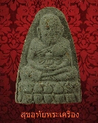 52.��ǧ��ͷǴ������ҹ ��ѧ����ѭ�ѡɳ�ҹ��ͧ�����Ҫ���ѵԤú 60 �� ����������������鹤�Ѻ...1