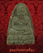 53.��ǧ��ͷǴ������ҹ ��ѧ����ѭ�ѡɳ�ҹ��ͧ�����Ҫ���ѵԤú 60 �� ����������������鹤�Ѻ...2