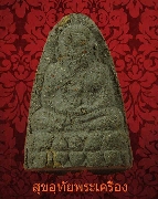 54.��ǧ��ͷǴ������ҹ ��ѧ����ѭ�ѡɳ�ҹ��ͧ�����Ҫ���ѵԤú 60 �� ����������������鹤�Ѻ...3