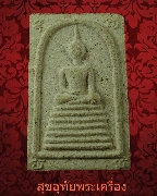 151.д駡Ѻ ͼѧٻ͹ǧѡ Ѵʧѹ.طʧ ʺó٧