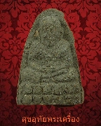 55.��ǧ��ͷǴ������ҹ ��ѧ����ѭ�ѡɳ�ҹ��ͧ�����Ҫ���ѵԤú 60 �� ����������������鹤�Ѻ...4