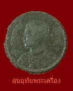 46.����­�Ժʵҧ�� ���ǧ �.9  ���ʹպء ��2493 �ը����Ҥ�Ѻ