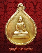 47.����­��С��觽վ���ѵ�� ������� ��15 �Ըվط���ԧ�˭� ��Ѵອ����Ե� ���������