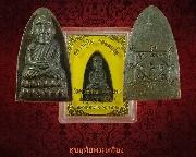 56.��ǧ��ͷǴ ��ǧ����� �Ѵ��Т��  ��蹢����Ѿ��  ���͹������  ��2542 ��ء�ʡ����� ���ͧ�����Ѻ