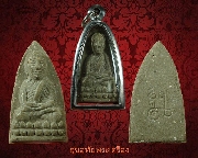 59.��ǧ��ͷǴ ��������մ���ͼ� ��ѧ�ѹ�� �����ѧ������٪Ҥ�Ѻ