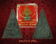 49.��м������èԵ�Ŵ� ��蹡ҭ������ɡ ���������ᨡ������� ��¡��꺡��ͧ��� ��������觹�Һ٪��ҡ