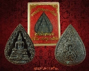 133.����­������ǧ����Ѵ���ԧ ��ѧ ���.���͹����� ��2522 ��¡��ͧ�����Ѻ