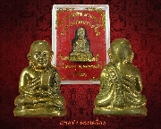 137.�ٻ������ǧ����Թ ��� ���ҧ���ҡ�����­ �Ѵ��������Է��� ���ͧ��������Ѻ***2