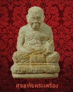 138.�ٻ�����͹ ��ǧ����� �Ѵ��Т�� �������ó� ��Һ٪Ҥ�Ѻ