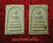 203.ǧԵ Ѵѧᴧ .ԨԵ  ͼطس1ش2ͧ óѺ***1