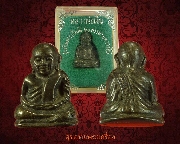 143.�ٻ������ǧ����Թ �Ѵ�ҧ��ҹ ����Դ������õ� 60���������ҪԹ� ��2535 ������ͨѴ ���ͧ���*2