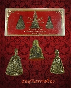 144��Ъش��ǧ����Թ �͡�Ѵ˹ͧ�ʶ� ��蹾���� ����� ������� ����ѧ��Ҫ��Эҳ�ѧ��� ͸԰ҹ�Ե ��36