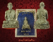 145.�ٻ���ͷ�ҹ����� �Ѵ��ȡ���� ��ҹ�Ҩ����ͧ ���ҧ�Ѵ���ҧ ��2534  ��¡��꺡��ͧ�����Ѻ