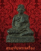 148.�ٻ������ҳ ��ǧ��͹��� �Ѵ������� ������������٪Ҥ�Ѻ