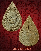 371.мش ǧ ѴТ 蹾 2544 鹤úش 3 ͧ óͧѺ