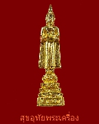 150.�ٻ������ǧ��ͺ�ҹ���� �Ѵྪ���ط��������(�Ѵ��ҹ����) ������ͧ��¡��꺡��ͧ�����Ѻ