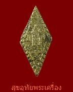 153.�ѹ��͡���������ҳ �����ҨѴ��ҹ��� �����ѧ�����ԡ��Ѻ