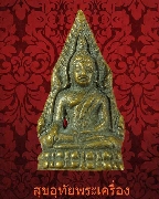 155.�ٻ������ҳ ��оط��Թ�Ҫ  �Ѵ�������ѵ���Ҹҵ� �.��ɳ��š ���ͨѴ�����ѧ��Ѻ