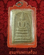 233.ѧٻ Фѷѹس Ѻ
