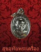 10.����­���ᵧ ��ǧ��ͷǴ �Ѵ��ҧ��� �.�ѵ�ҹ�