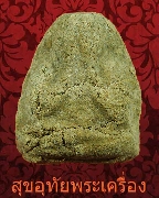 107.лԴǧ Ѵѭԡ .ɳš ͼطس ѧԡҺ٪ҤѺ***1